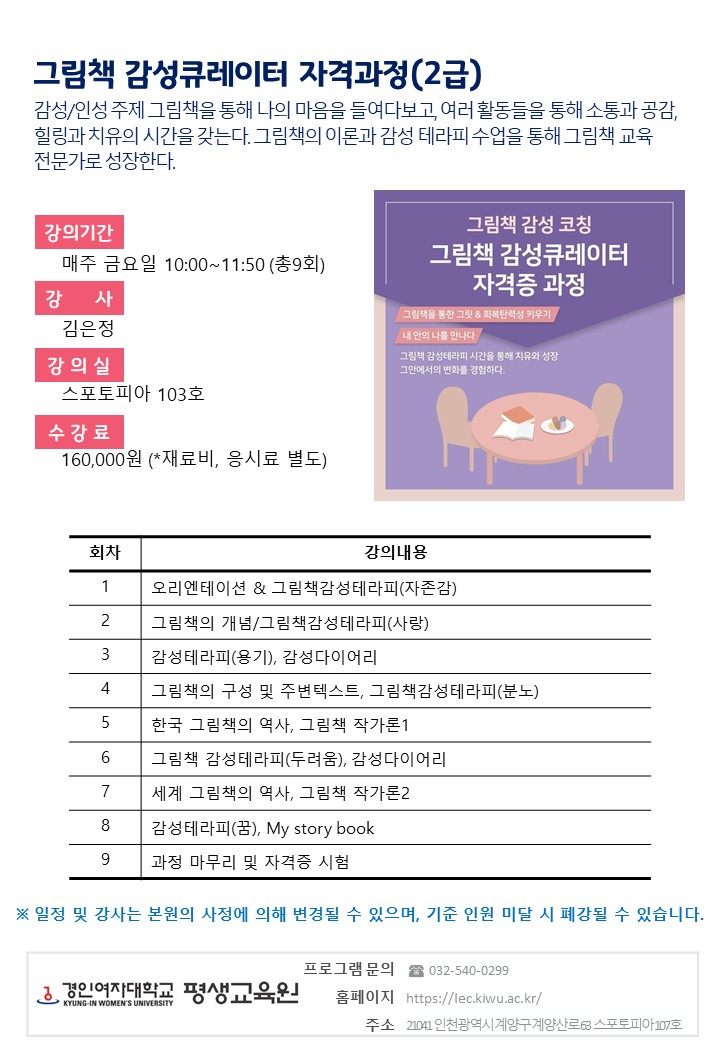 (자격) 그림책.jpg