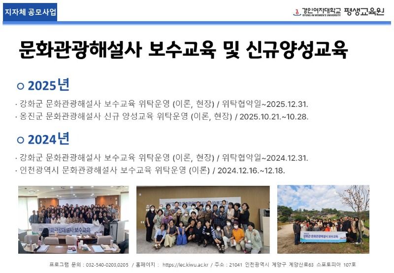 1. 문화관광해설사.JPG