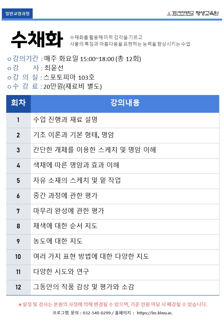 수채화.JPG