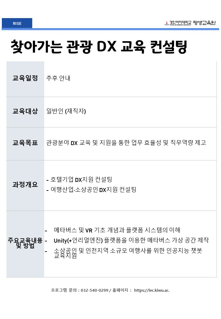 1. 찾아가는 관광.JPG