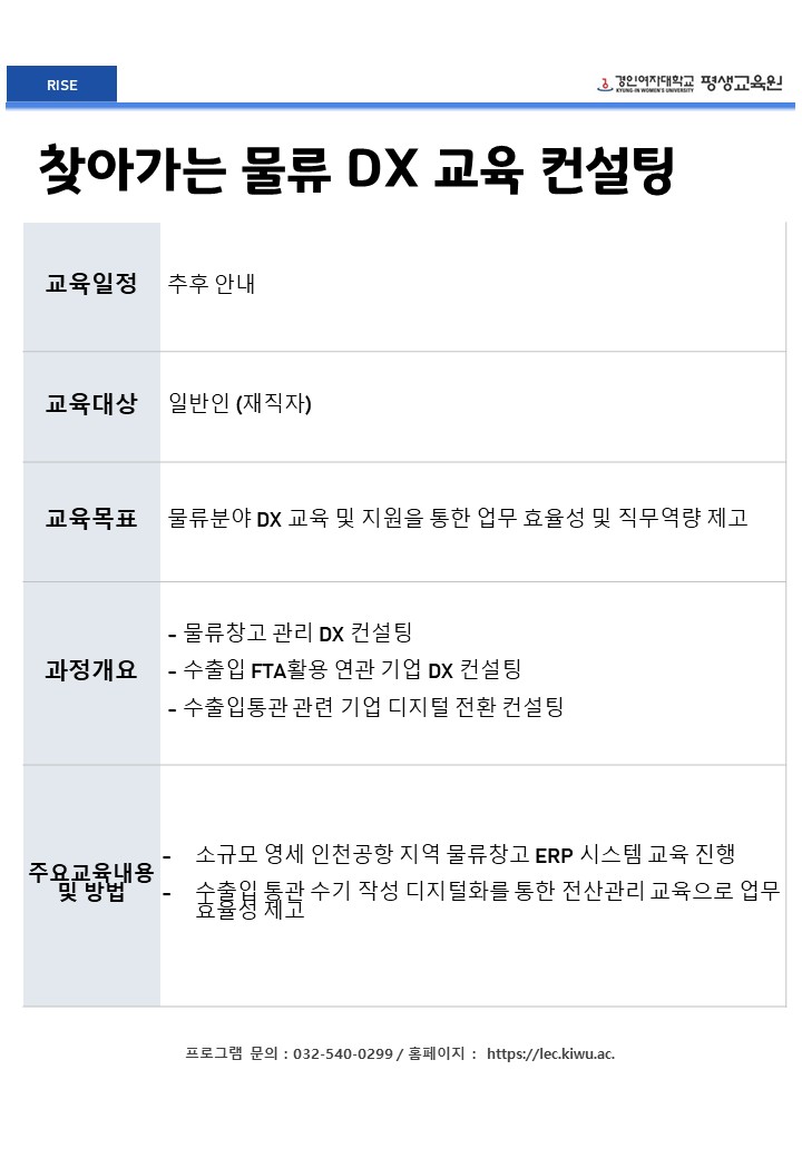 2. 찾아가는 물류.JPG