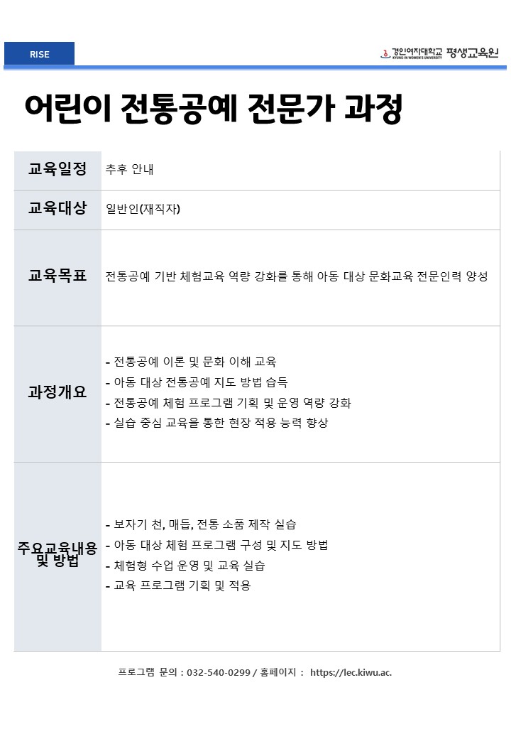13. 어린이 전통공예 전문가.JPG