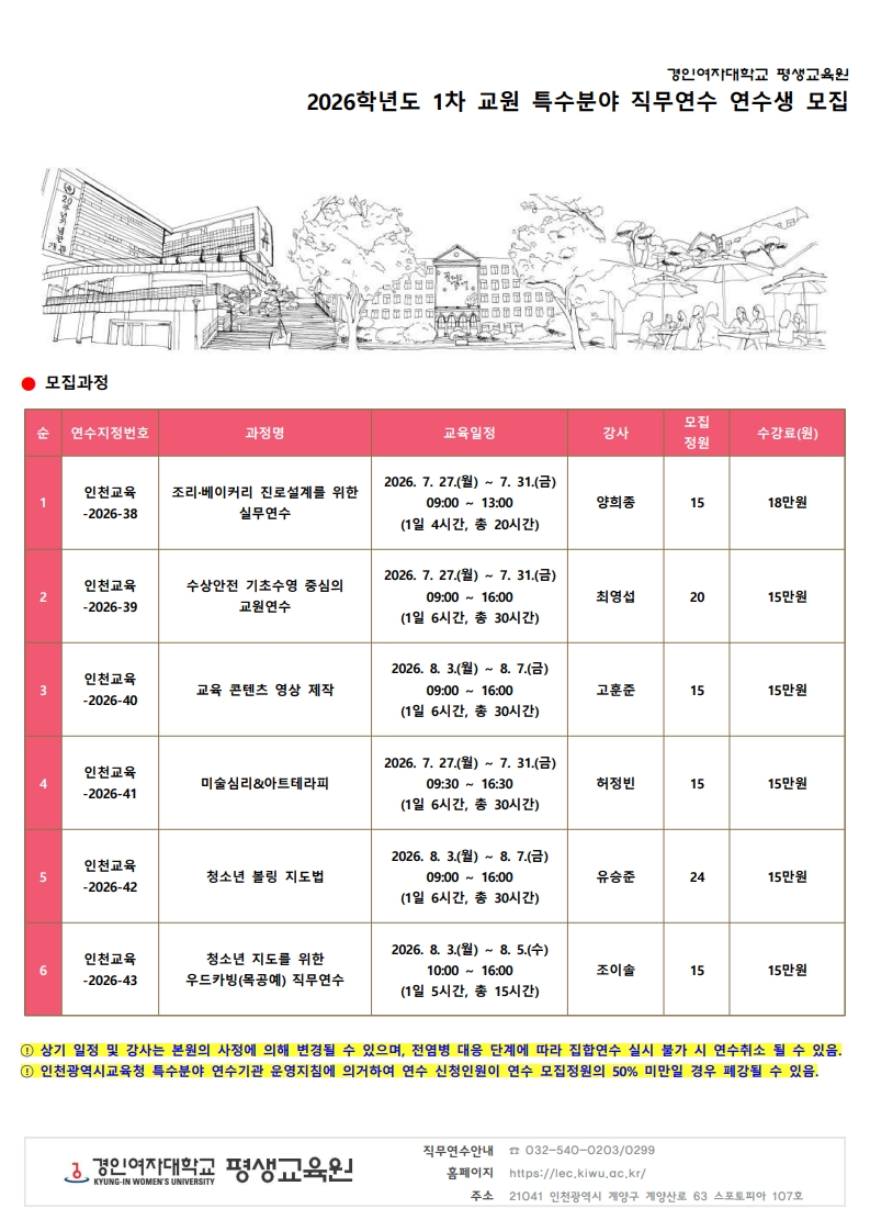 1. 모집과정.jpg