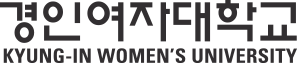 로고 국영문 경인여자대학교 KYUNG-IN WOMEN'S UNIVERSITY